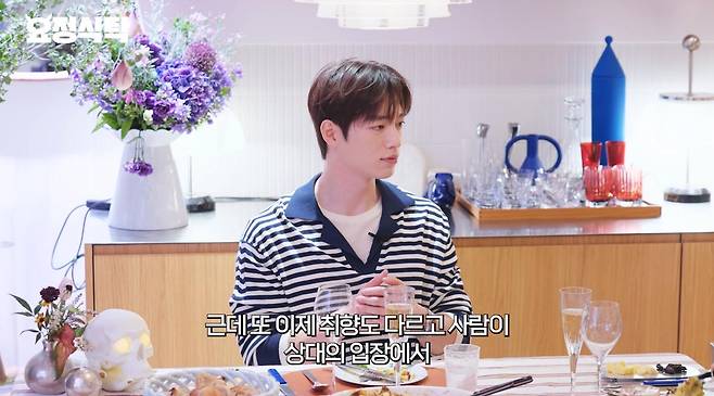 출처:유튜브 '요정재형'