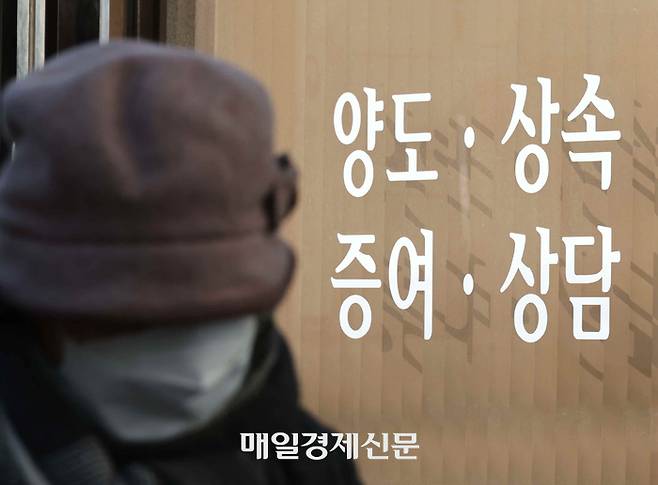 서울 용산세무서 인근 세무사 사무실 외벽에 상속 증여세 상담과 관련한 문구가 적혀 있다. [한주형 기자]