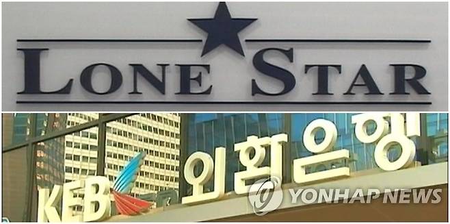 론스타 사태 [연합뉴스 자료사진. 재판매 및 DB 금지]