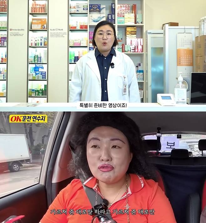 이수지의 유튜브 복귀로 네티즌의 반응이 엇갈리고 있다. / 사진='핫이슈지' 유튜브 캡처