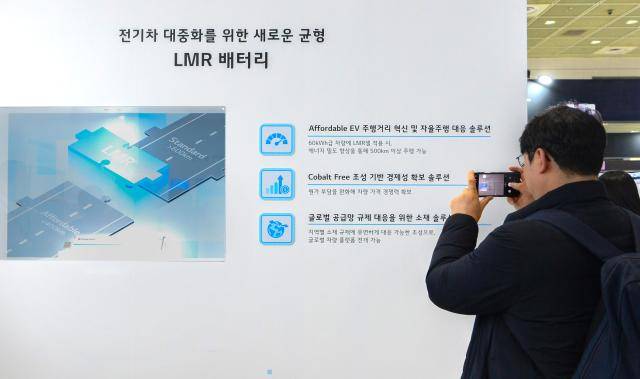 '인터배터리 2026'에서 공개된 LG에너지솔루션 LMR배터리 [사진=LG에너지솔루션]\