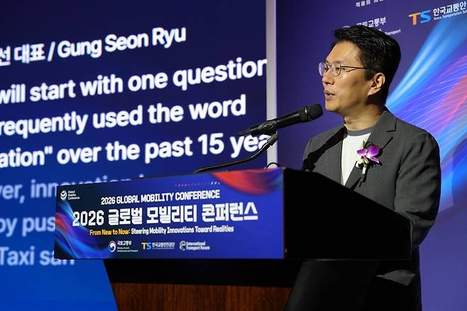 류긍선 카카오모빌리티 대표 “자율주행, 기술만으로 상용화 못해”…도시·서비스 생태계 강조 기사의 사진