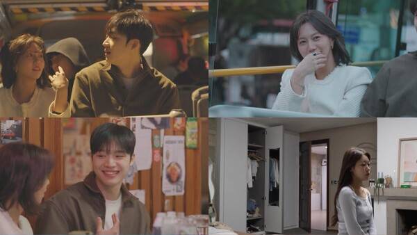 '내 남은 연애' / 사진=SBS