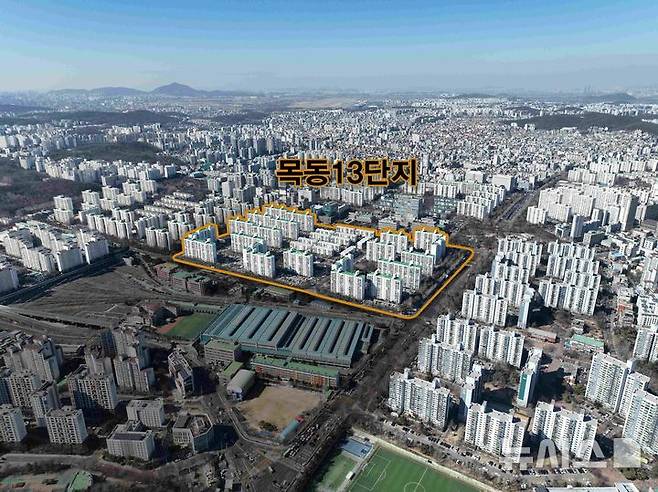 [서울=뉴시스] 목동13단지 항공 사진.