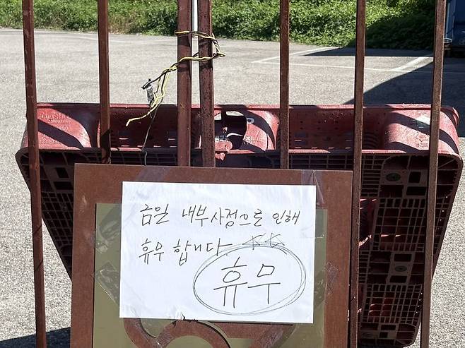 [파주=뉴시스] 고해람 나지현 인턴기자 = 60대 여성의 시신이 발견된 경기도 파주시 문산읍의 한 카페 출입구가 팔레트로  막혀 있다. 2026.09.07  *재판매 및 DB 금지