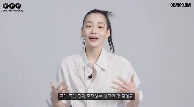 유튜브 채널 '코스모폴리탄 코리아'