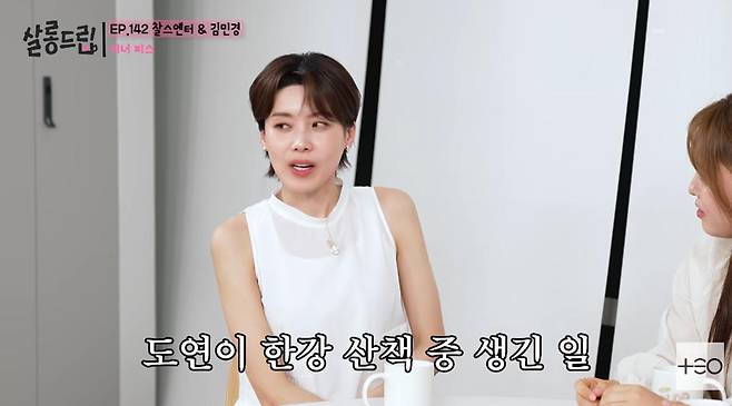 출처:채널 '살롱드립'