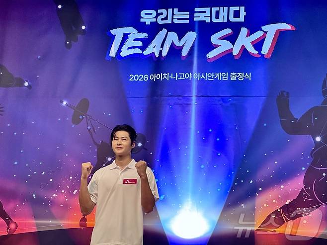 TEAM-SKT 출정식에 오상욱 선수가 참석한 모습. ⓒ 뉴스1 이민주 기자