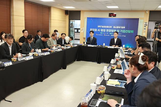 노용석 중소벤처기업부 1차관이 중소 제조 현장의 피지컬 AI 전환과 확산을 위한 부처 간 협력 방안을 논의하고 있다.(중소벤처기업부 제공)