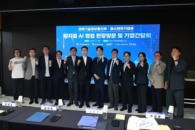 왼쪽에서 여섯 번째 류제명 과학기술정보통신부 제2차관, 왼쪽부터 일곱 번째 노용석 중소벤처기업부 제1차관과 참석자들이 기념사진을 찍고 있다.(중소벤처기업부 제공)