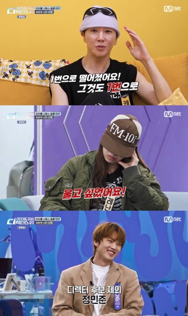 Mnet '스트릿 월드 파이터:디렉터스 워' 캡처