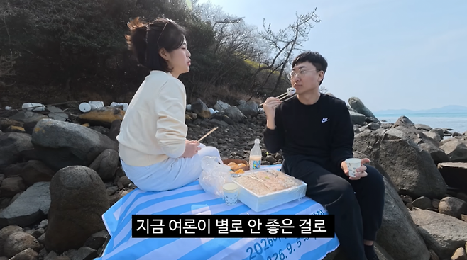 폐어구가 널린 섬에서 김선태 씨가 박람회 관계자와 음식을 먹는 모습. 유튜브