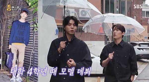 주우재 틈만나면 출연