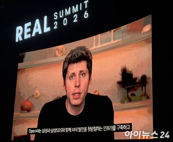 8일 서울 코엑스에서 열린 '리얼 서밋(REAL Summit) 2026'에서 공개된 샘 올트먼 오픈AI 최고경영자(CEO) 영상 메시지. [사진=최효경 기자]