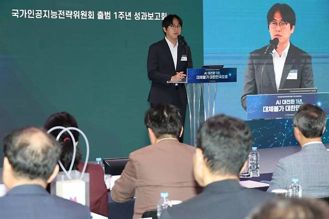 국가AI전략위 출범 1주년 인사말하는 하정우 부위원장 국가AI전략위 출범 1주년 인사말하는 하정우 부위원장     (서울=연합뉴스) 임화영 기자 = 하정우 국가인공지능전략위원회 상근부위원장이 8일 서울스퀘어에서 열린 국가AI전략위 출범 1주년 성과보고회에서 인사말을 하고 있다. 2026.9.8     hwayoung7@yna.co.kr (끝)  <저작권자(c) 연합뉴스, 무단 전재-재배포, AI 학습 및 활용 금지>
