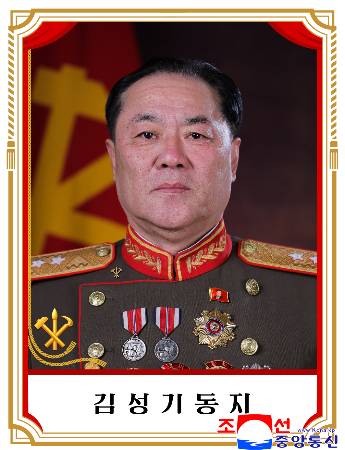 북한 국방상으로 새로 임명된 김성기. 연합뉴스