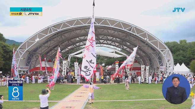 장수 한우랑사과랑 축제 열린다