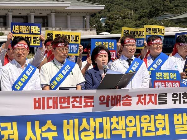 권영희 대한약사회 회장이 비대위 선포문을 발표하고 있다. [출처=김창권 기자]