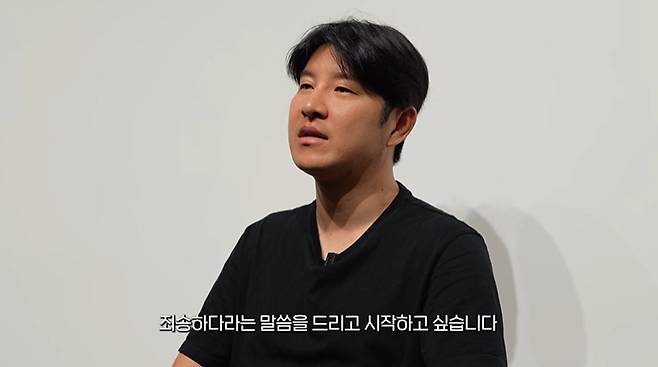 출처:유튜브 채널 '박주호' 영상 캡처