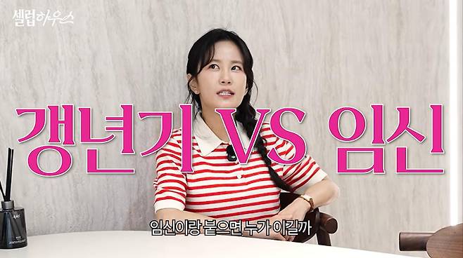 출처:채널 '영림'