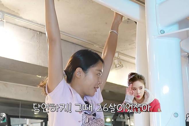 출처:채널 '황정음'