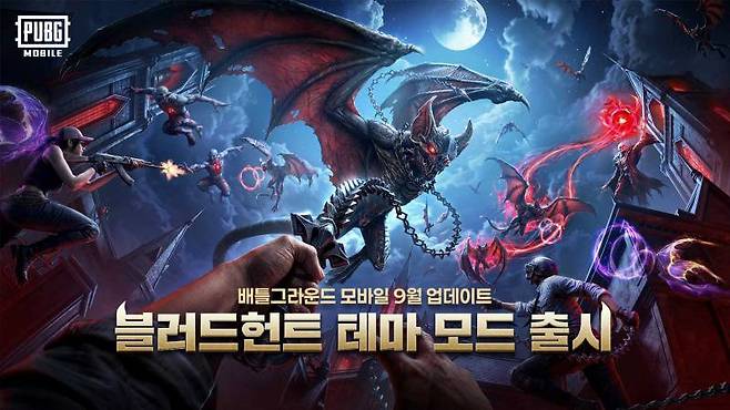 배틀그라운드 모바일 신규 테마 모드 ‘블러드헌트’