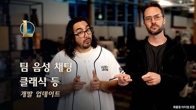 LoL 2026 시즌 3 액트 2 개발자 업데이트