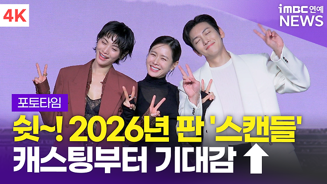 iMBC 연예뉴스 사진