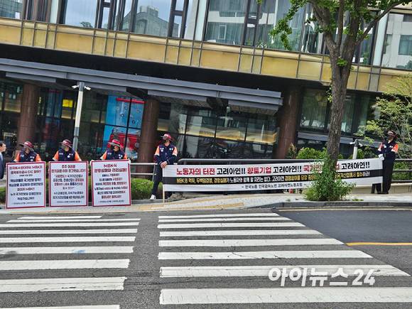 9일 오전 9시 서울 용산구 몬드리안호텔 입구에서 전국금속노조연맹 고려아연노동조합 조합원들이 피켓 시위를 벌이고 있다. [사진=설재윤 기자]