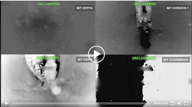 미 중부사령부(CENTCOM)은 8일(현지시간) 이틀에 걸친 이란의 미국 함정 공격에 대한 대응 차원에서 이란의 유조선에 대한 공격을 가해 격침시켰다고 밝혔다. CENTCOM 홈페이지