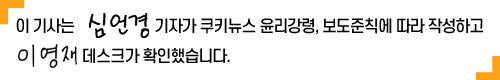이혁재 음주운전 사고 관련 이미지