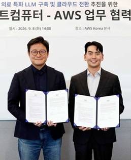비트컴퓨터와 AWS가 지난 8일 서울 역삼동 AWS코리아 본사에서 ‘의료특화 LLM 구축’ 업무협약을 체결했다. 노경훈 AWS코리아 금융·공공 고객팀총괄(왼쪽), 조재석 비트컴퓨터 최고전략책임자(CSO)가 협약을 하고 있다. [양사 제공]
