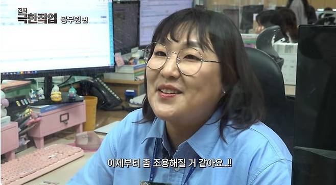 [서울=뉴시스] 지난 14일 유튜브 채널 '핫이슈지'에 공개된 '공무원 김지영 씨의 철밥통 지키기'편 속 한 장면. (사진=유튜브 채널 '핫이슈지' 화면 캡처) 2026.07.15. photo@newsis.com *재판매 및 DB 금지