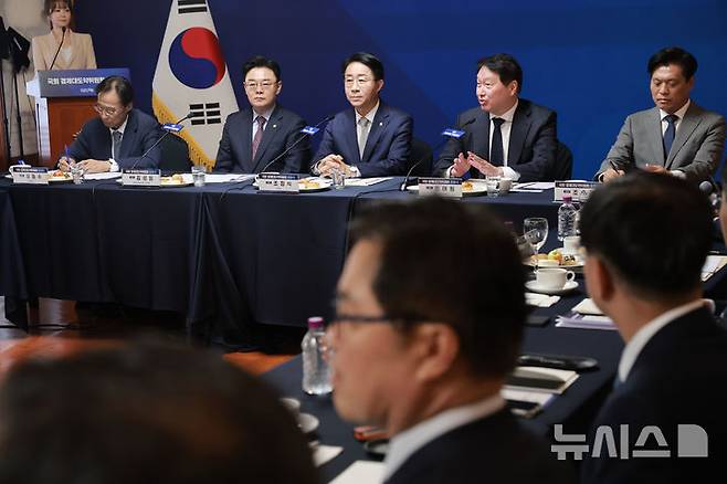 [서울=뉴시스] 고범준 기자 = 최태원 대한상공회의소 회장이 9일 서울 여의도 국회 사랑재에서 열린 국회 경제대도약위원회 출범식에서 인사말을 하고 있다. (공동취재) 2026.09.09. photo@newsis.com