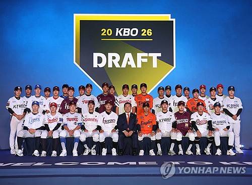 2026 KBO 신인 드래프트 (서울=연합뉴스) 서명곤 기자 = 17일 서울 송파구 롯데호텔 월드에서 열린 2026 KBO 신인 드래프트에서 지명된 선수들이 기념촬영을 하고 있다.  2025.9.17 seephoto@yna.co.kr
