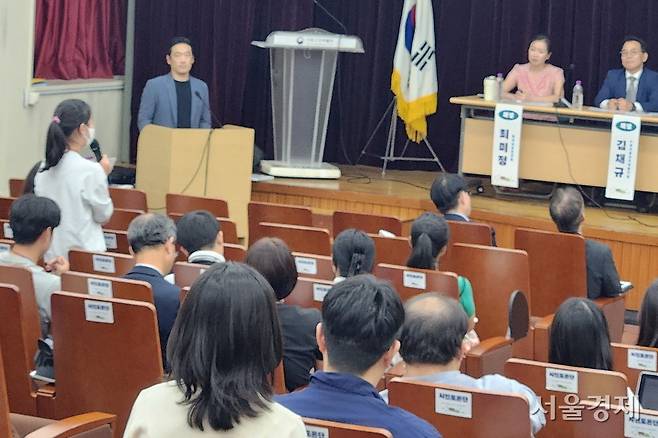 8일 국가유산청 궁능유적본부 주관으로 궁·능 관람료 대국민 공개 토론회가 진행중이다. 최수문기자
