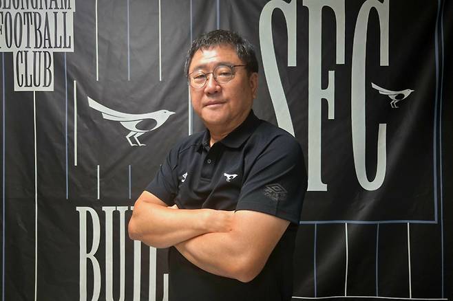 이규준 성남FC 테크니컬 디렉터. /사진=성남FC 제공