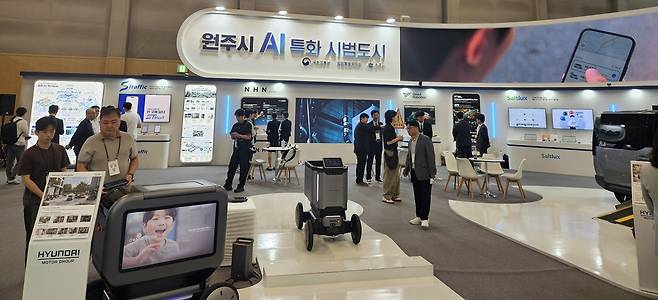 원주시, '2026 월드 스마트시티 엑스포'서 AI 특화 시범도시 비전 선보여  [원주시 제공.재판매 및 DB 금지]