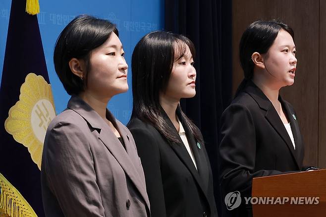 기본소득당 대변인단 기자회견