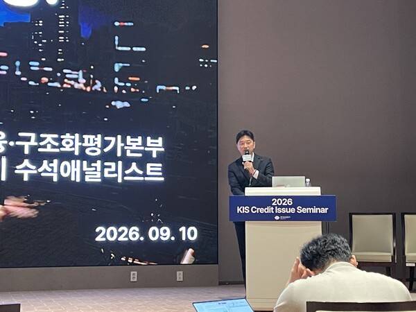 여윤기 한국신용평가 금융·구조화평가본부 수석애널리스트 [출처=남영재 기자]