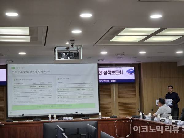 10일 리벨리온 박성현 대표가 국회에서 국산 NPU 관련 발표 중이다. 사진=양정민 이코노믹리뷰 기자