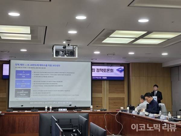 10일 딥엑스 조재홍 상무가 국회에서 국산 NPU 관련 발표 중이다. 사진=양정민 이코노믹리뷰 기자