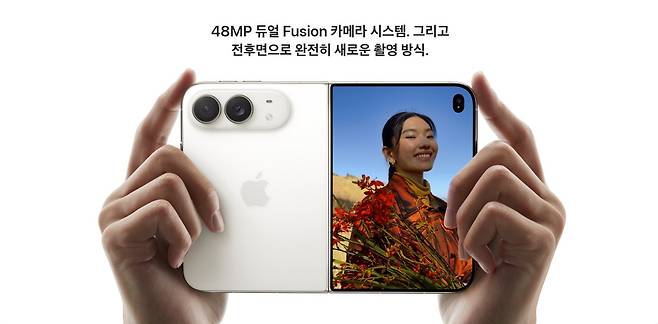 아이폰 듀오 제품 사진.(애플 홈페이지 갈무리)