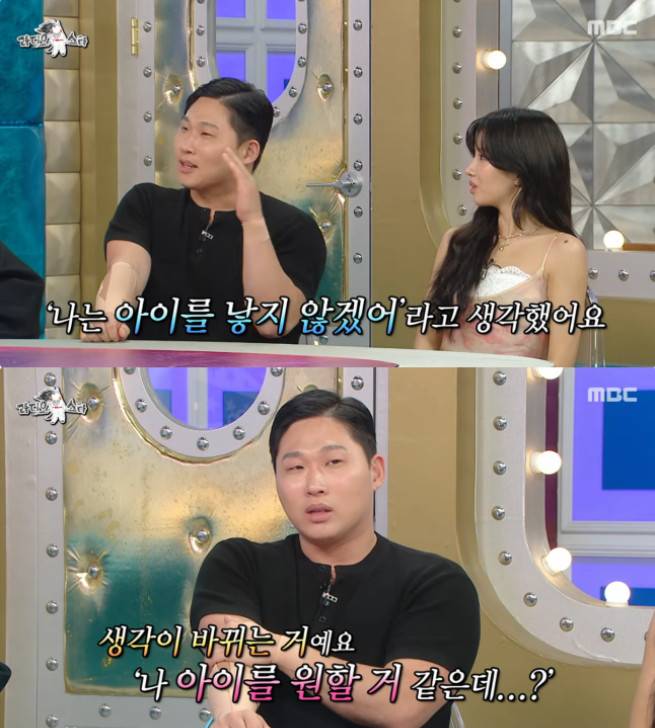 ‘라디오스타’. 사진 | MBC
