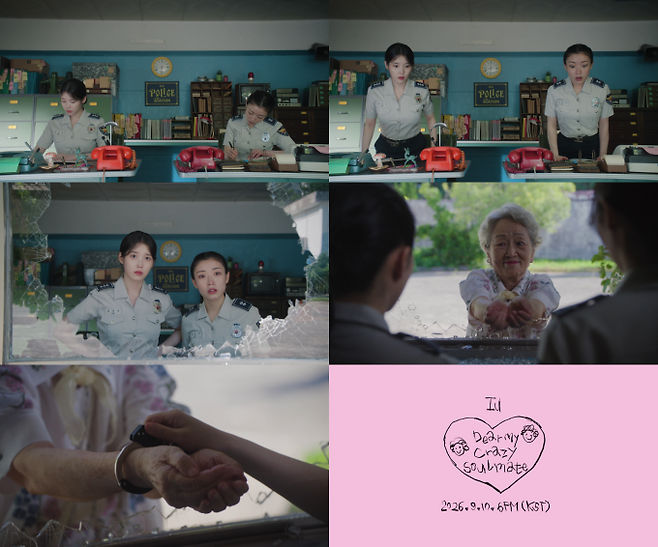 아이유, 오늘 컴백