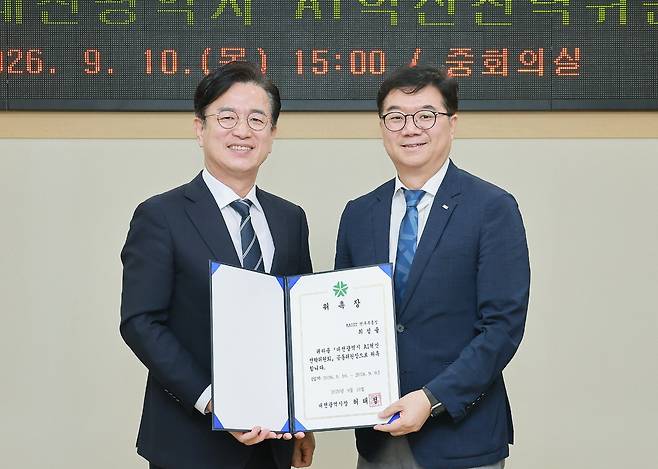 10일 대전시가 시청 중회의실에서 AI혁신전략위원회 회의를 열어 위원들을 위촉한 가운데, 최성율 한국과학기술원 연구부총장이 공동위원장 위촉장을 수여받고 허태정 시장(왼쪽)과 기념촬영을 하고 있다. 대전시 제공