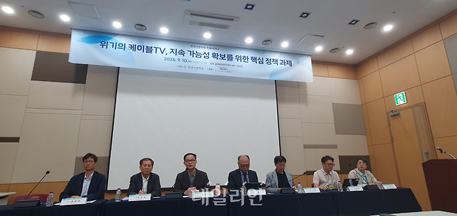 10일 광주 김대중컨벤션센터에서 열린 한국언론학회 특별세미나 ‘위기의 케이블TV, 지속 가능성 확보를 위한 핵심 정책 과제’에서 참석자들이 토론하고 있다.ⓒ데일리안 조인영 기자