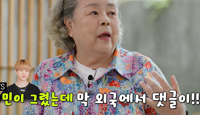 사진= tvN 예능 프로그램 ‘유 퀴즈 온 더 블럭’ 방송 캡처