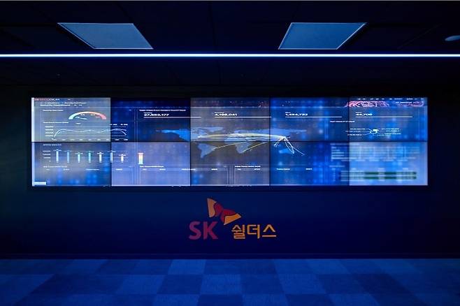 [사진자료] SK쉴더스 사이버보안 관제센터 '시큐디움(Secudium)'의 모습 (제공=SK쉴더스)