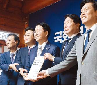 조정식 국회의장과 최태원 대한상공회의소 회장이 9일 국회 사랑재에서 열린 ‘국회 경제대도약위원회’ 출범식에서 경제 대도약을 위한 경제계 제언을 들고 기념 촬영을 하고 있다. 왼쪽부터 위원회 분과장을 맡은 유동수 정무위원장, 김성원 산업통상자원중소벤처기업위원장, 조 의장, 최 회장, 조승래 재정경제기획위원장. 권현구 기자